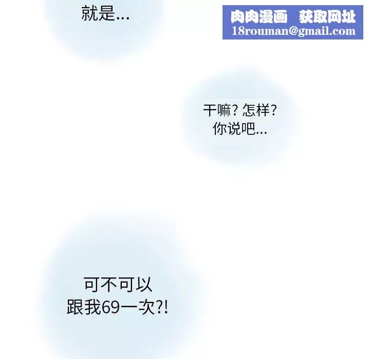 情事物語Original第34話