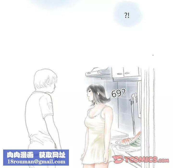情事物语Original-第34话 - 图片 44