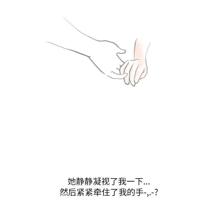 情事物語Original第34話