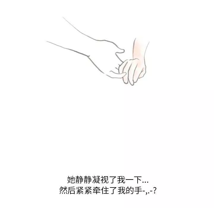 情事物語Original第34話