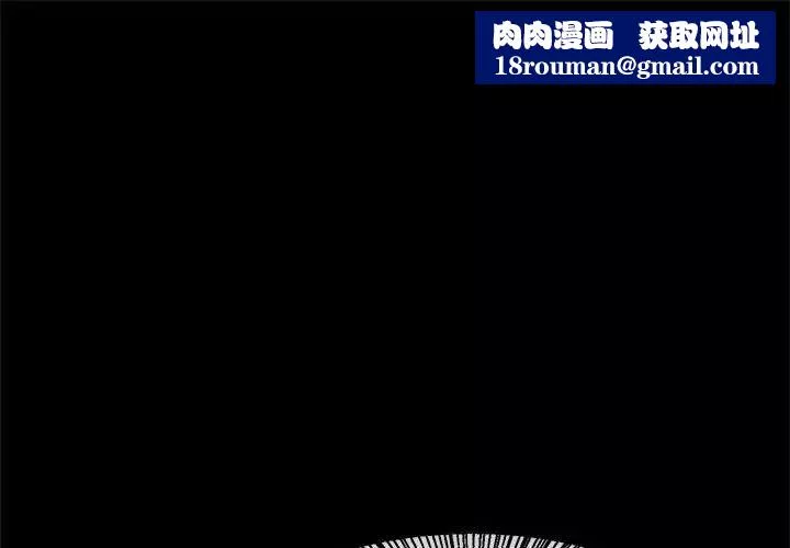 逆袭之路-第5话 - 图片 1