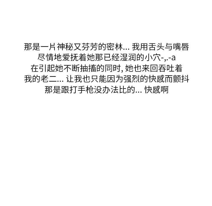 情事物语Original第34话