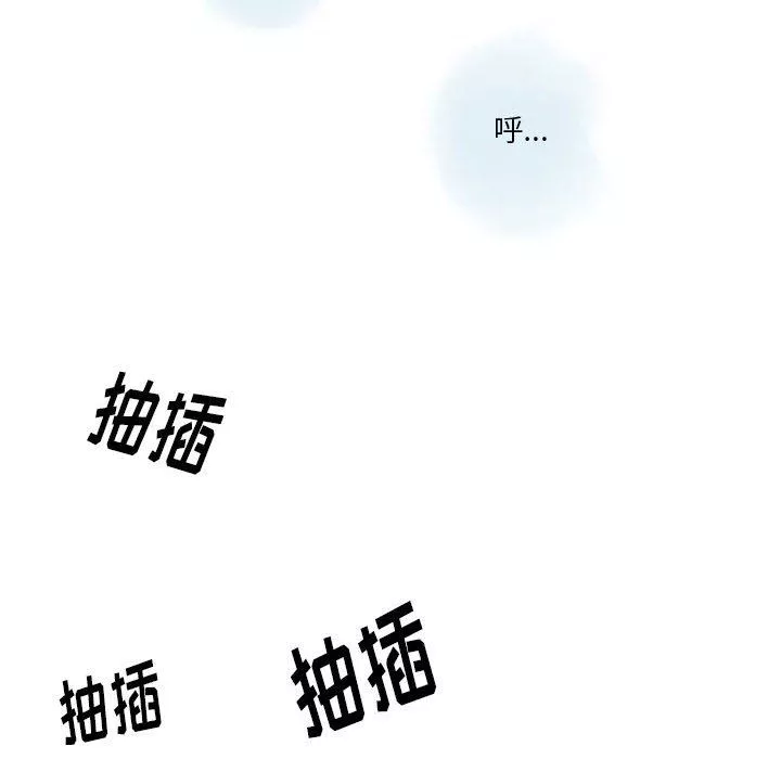 情事物语Original-第34话 - 图片 71