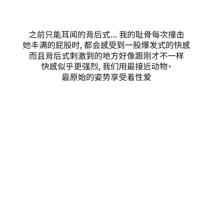 情事物語Original第34話