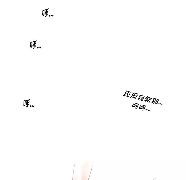 情事物語Original第34話