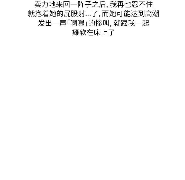 情事物语Original第34话