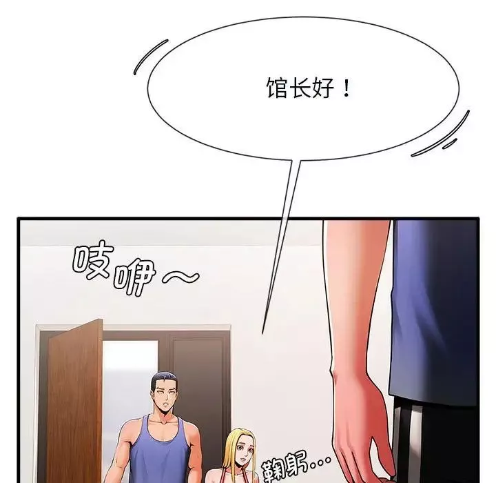 逆袭之路-第5话 - 图片 33