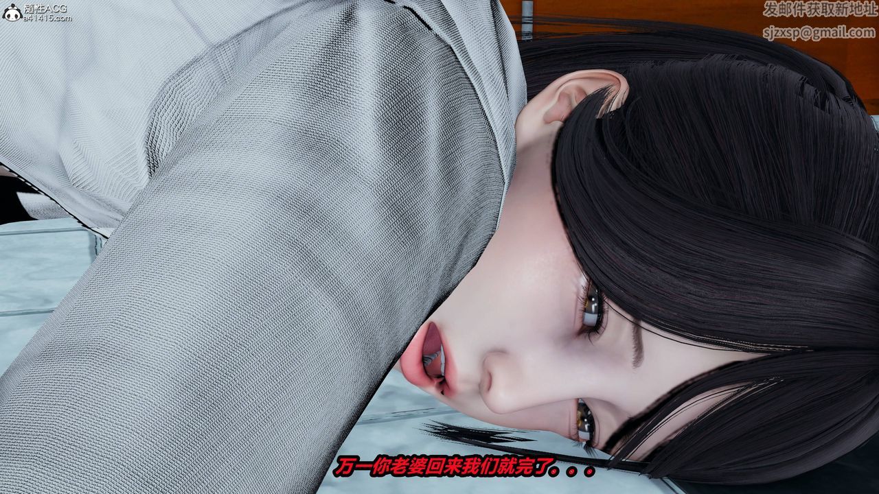 [3D]凤陨第16话-最终话