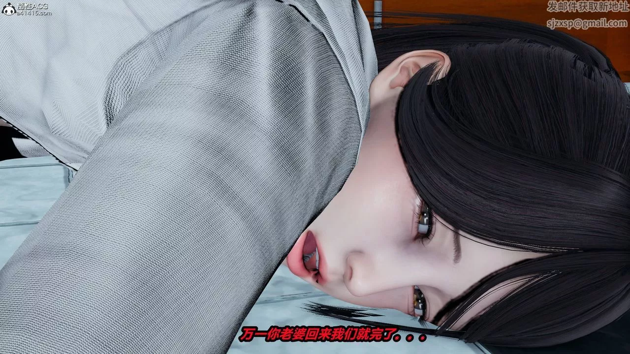 [3D]凤陨-第16话-最终话 - 图片 29