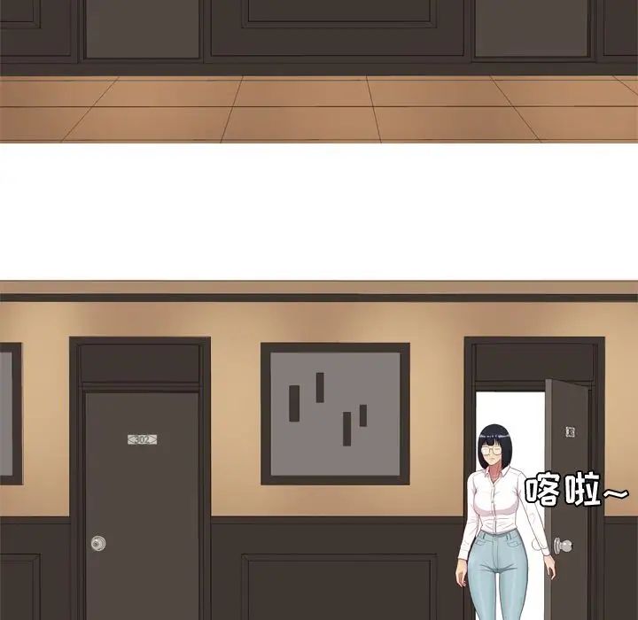 恋爱前奏曲：归来第24话