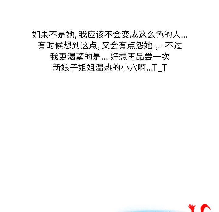 情事物语Original第34话