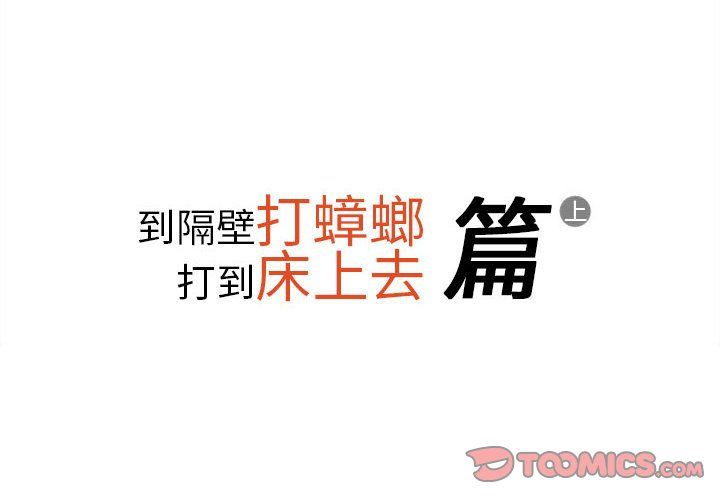 情事物语Original第35话