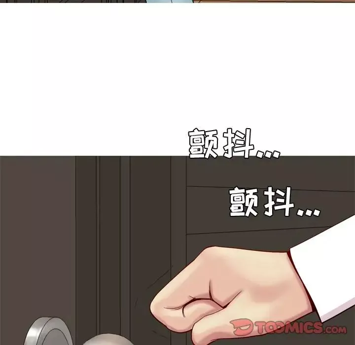 戀愛前奏曲：歸來第24話