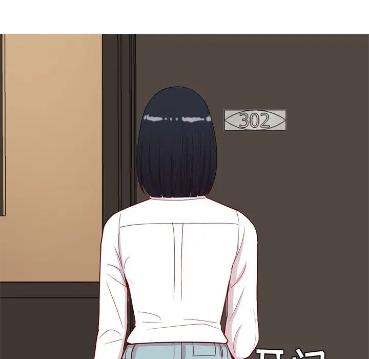 恋爱前奏曲：归来第24话