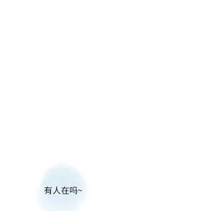 情事物语Original-第35话 - 图片 11