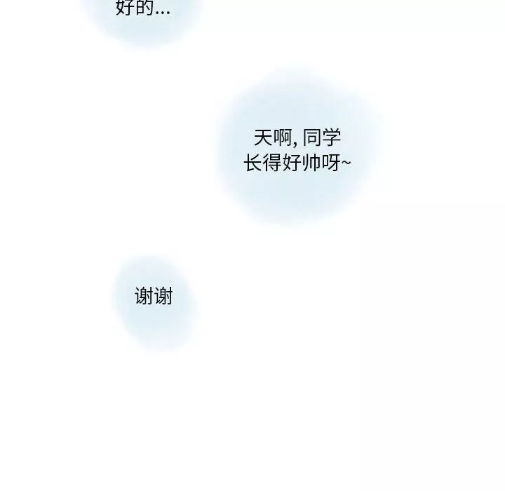 情事物语Original-第35话 - 图片 16