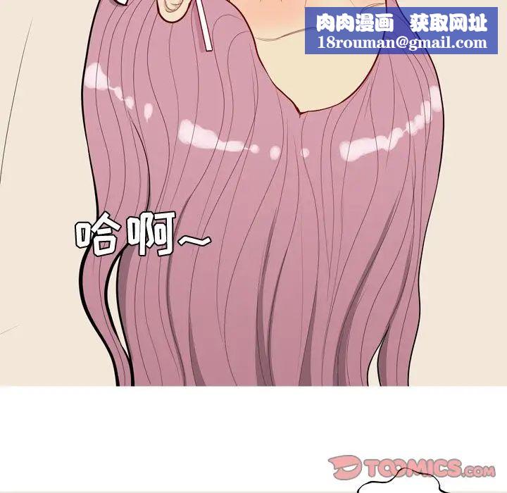 恋爱前奏曲：归来第24话