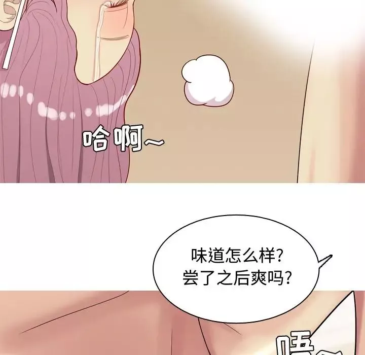 恋爱前奏曲：归来-第24话 - 图片 53