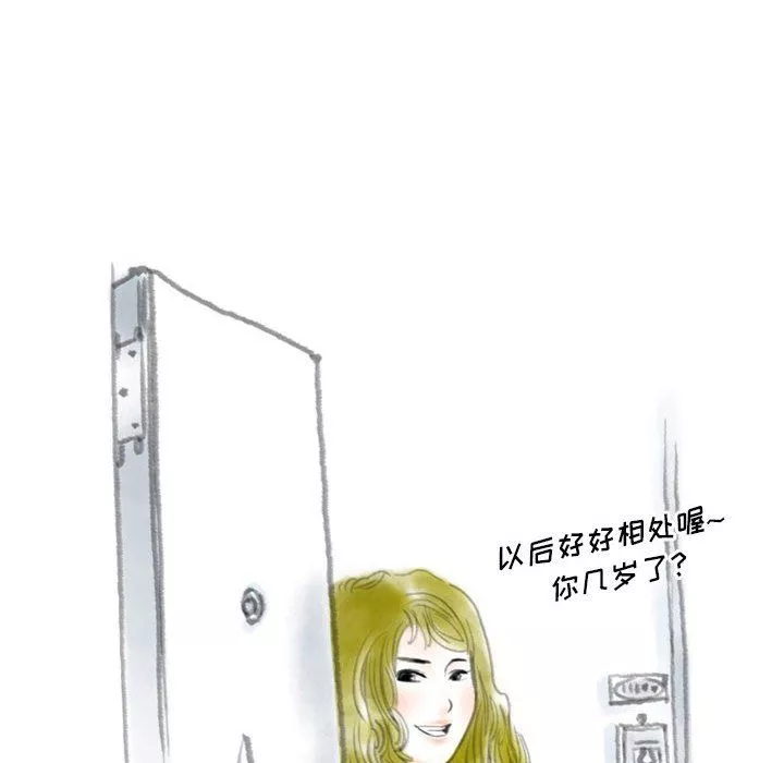 情事物语Original-第35话 - 图片 17