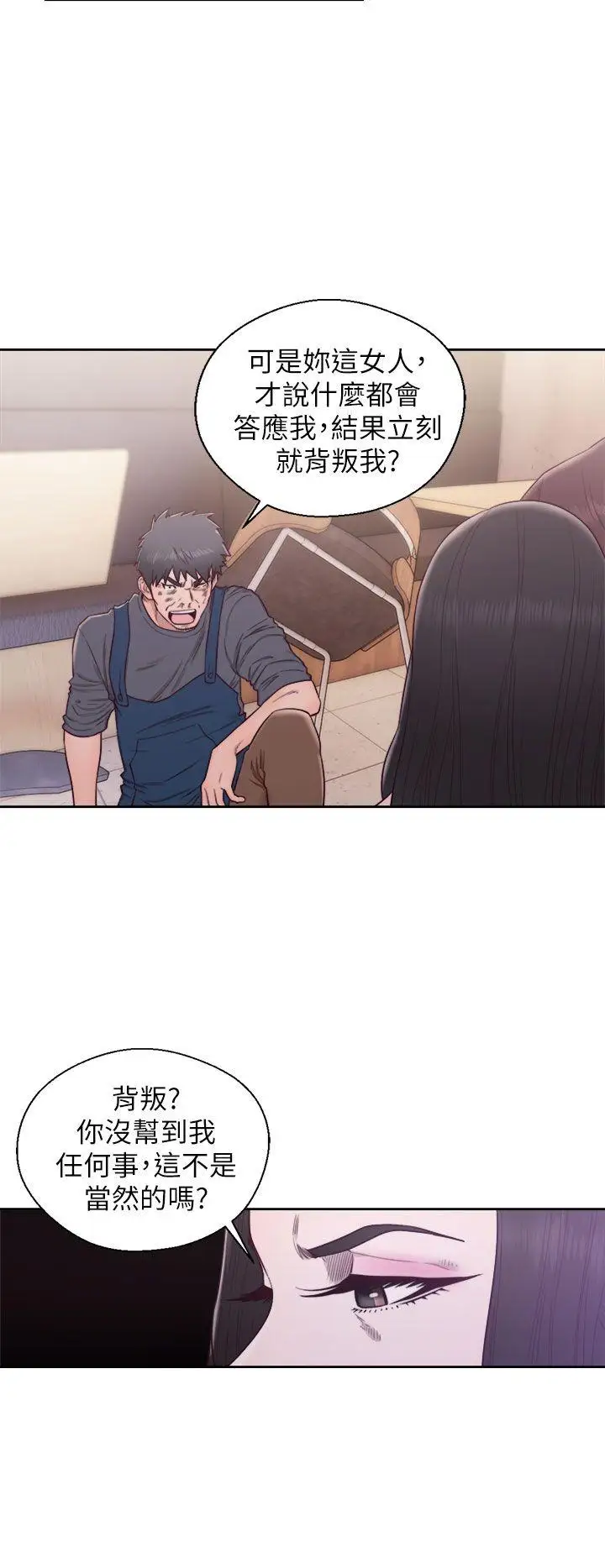 青春:逆龄小鲜肉第30话（最终）