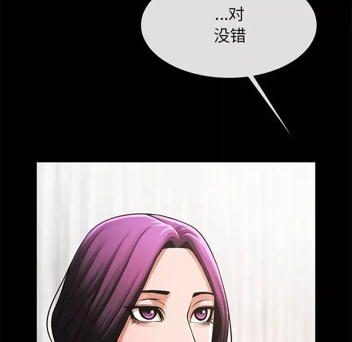 逆袭之路第5話