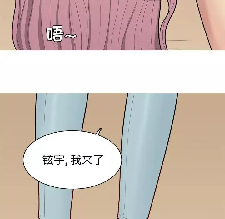 戀愛前奏曲：歸來第24話