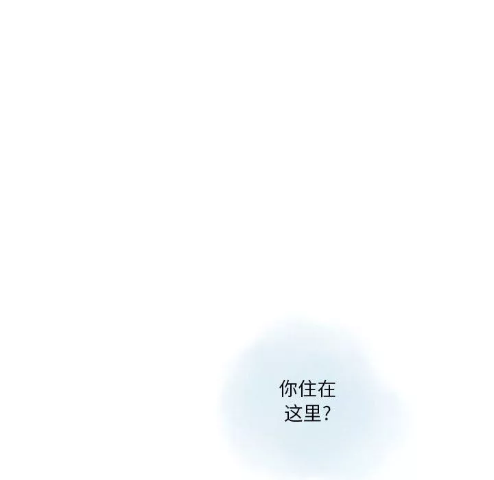 情事物语Original-第35话 - 图片 30