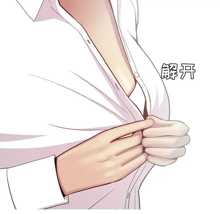 恋爱前奏曲:归来第24话