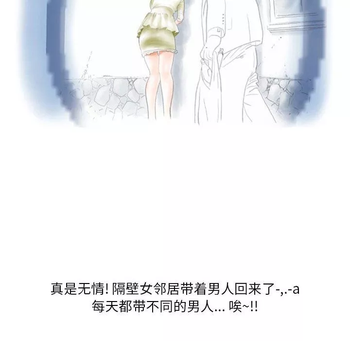 情事物語Original第35話
