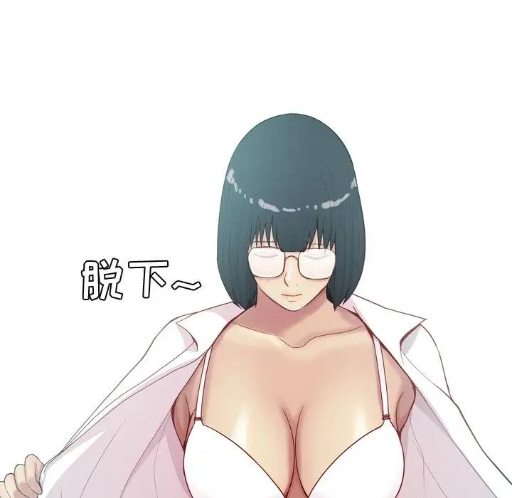 恋爱前奏曲：归来第24话