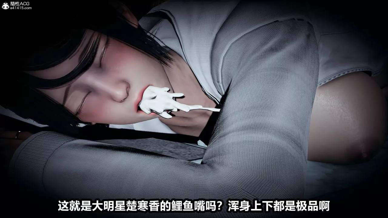 [3D]凤陨-第16话-最终话 - 图片 61