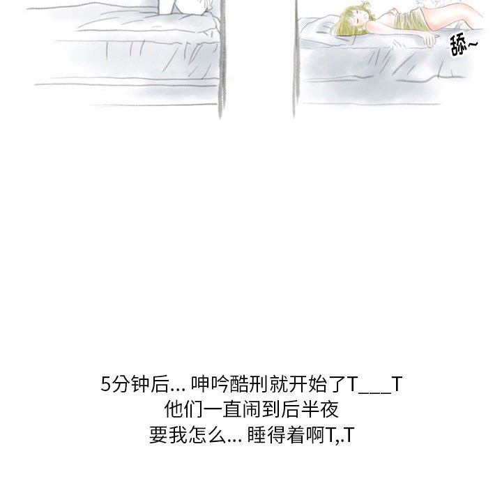 情事物语Original第35话