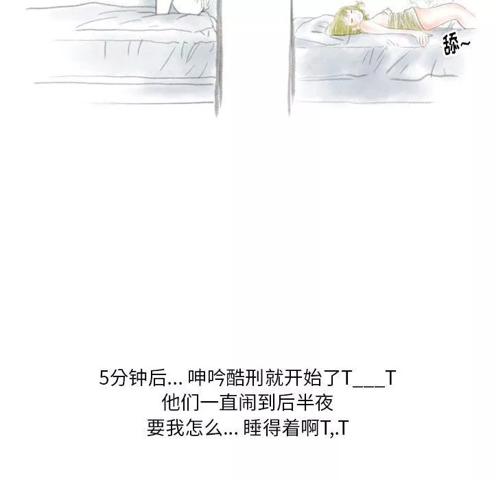 情事物语Original-第35话 - 图片 35