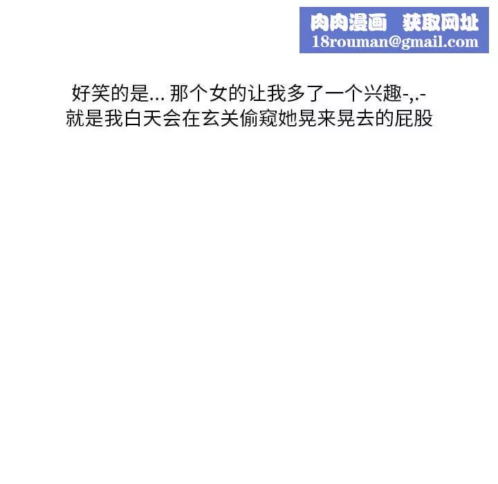 情事物語Original第35話