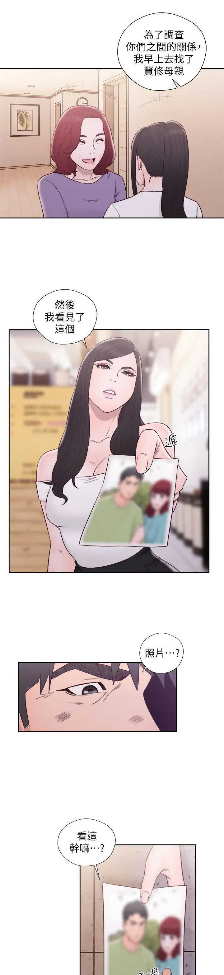 青春:逆齡小鮮肉第30话（最终）