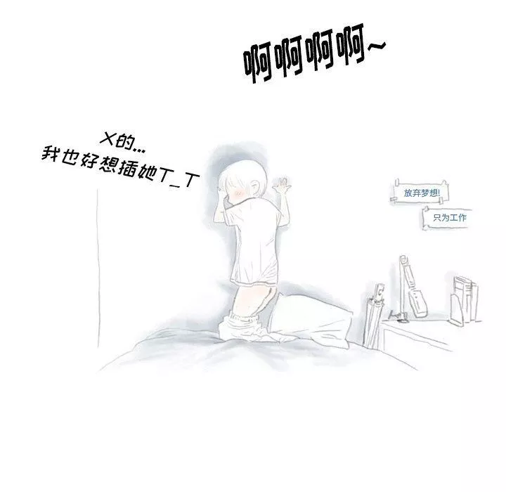情事物语Original-第35话 - 图片 41