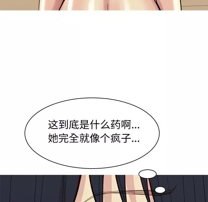 戀愛前奏曲：歸來第24話