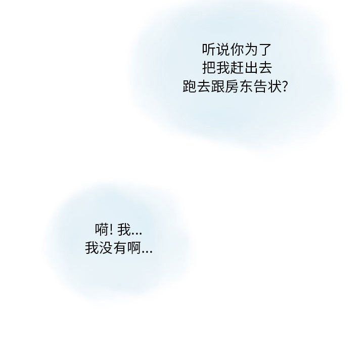 情事物语Original第35话