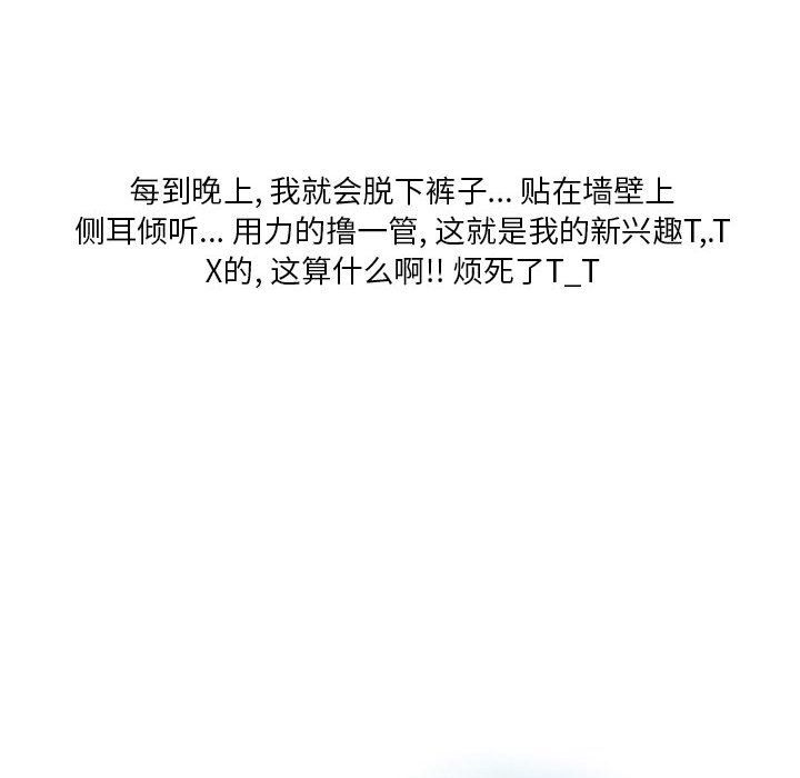 情事物语Original第35话