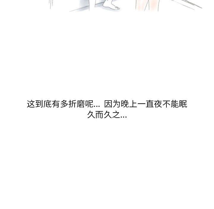 情事物语Original第35话