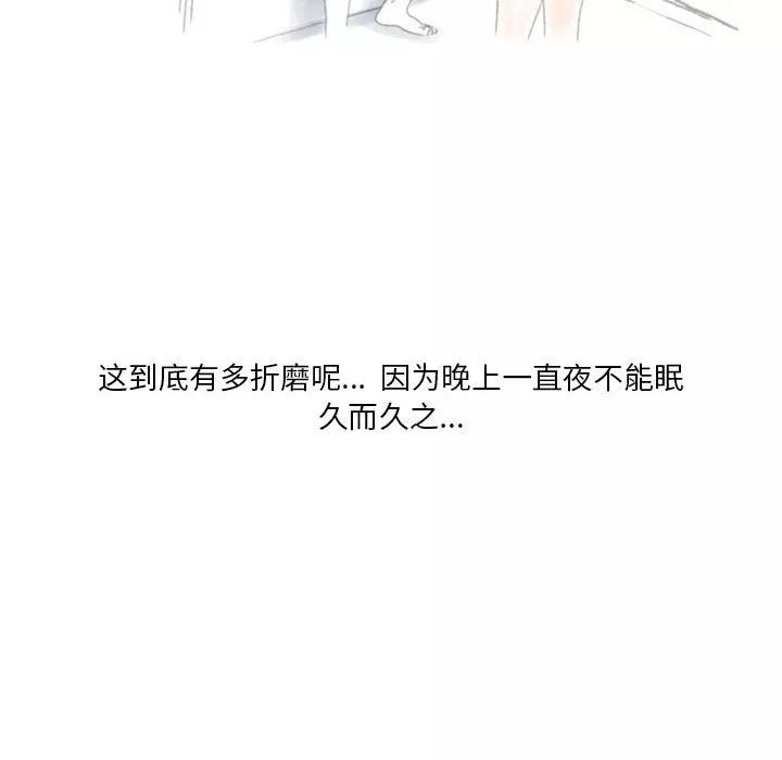 情事物語Original第35話