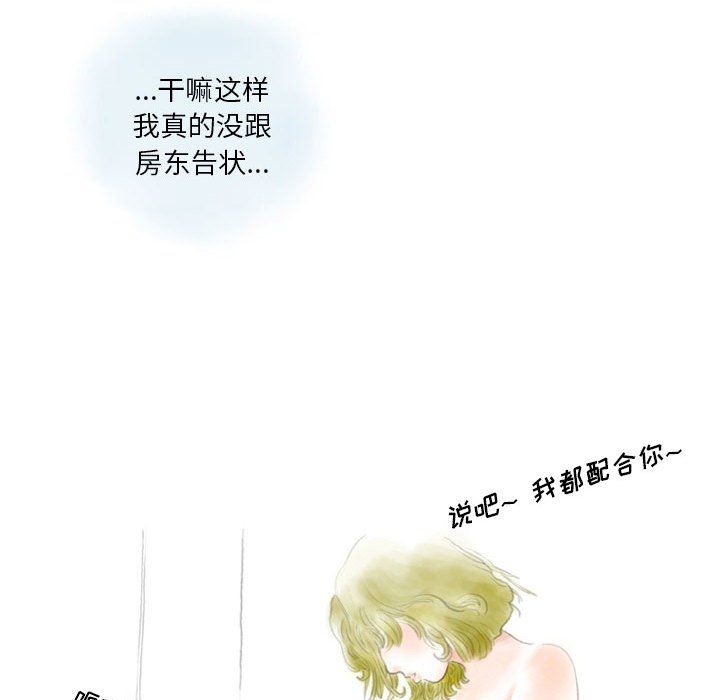 情事物语Original第35话