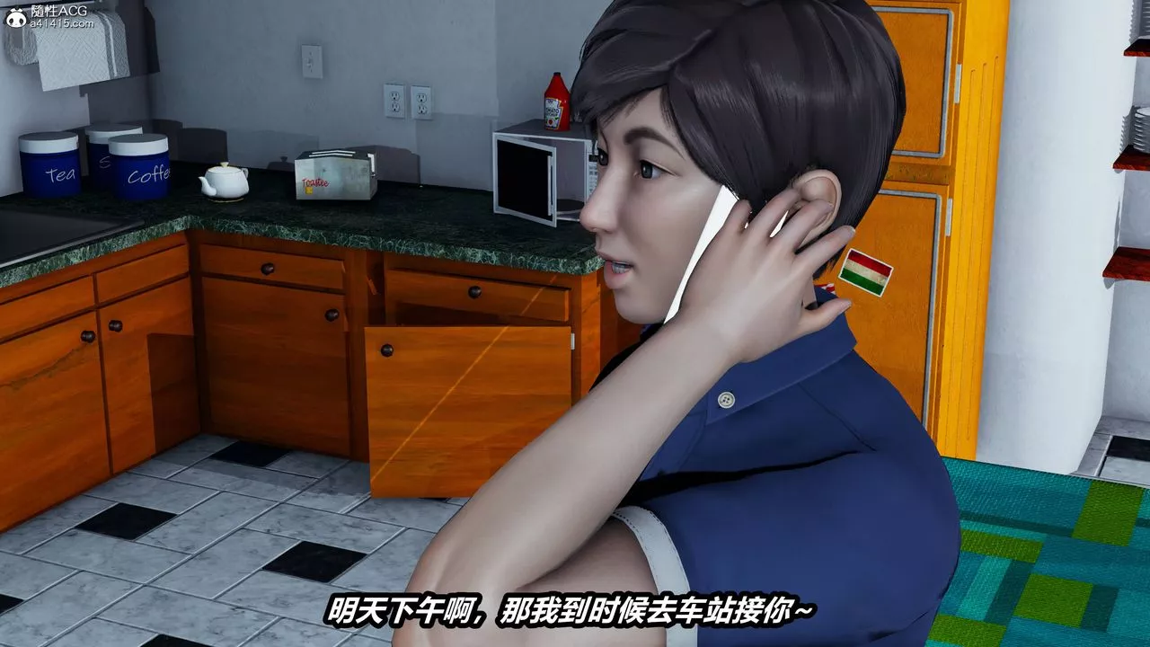 [3D]凤陨-第16话-最终话 - 图片 68