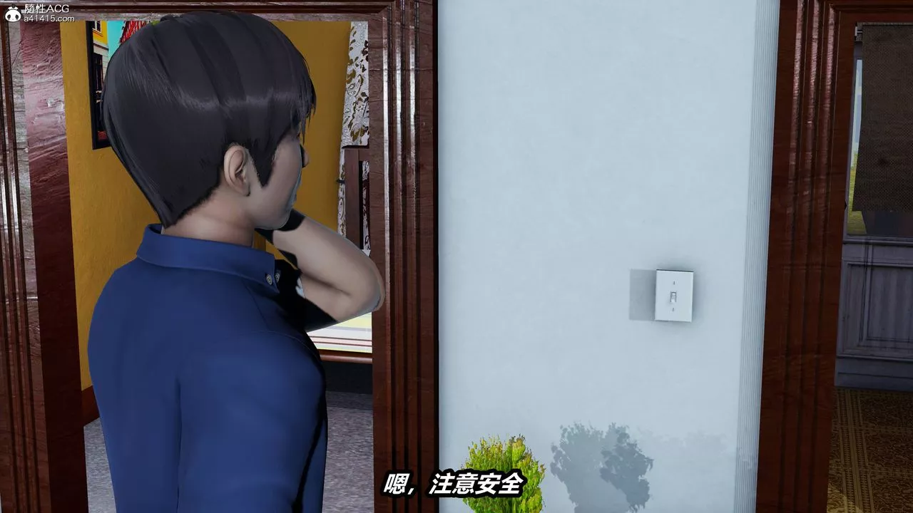 [3D]凤陨-第16话-最终话 - 图片 69