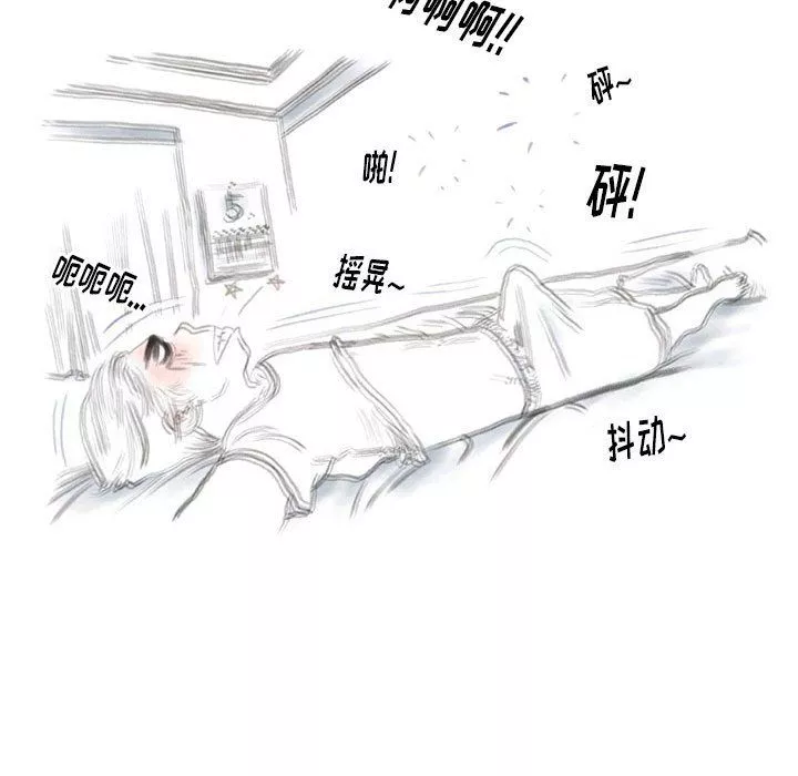 情事物语Original-第35话 - 图片 57