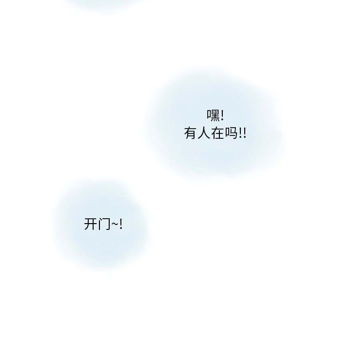 情事物语Original第35话