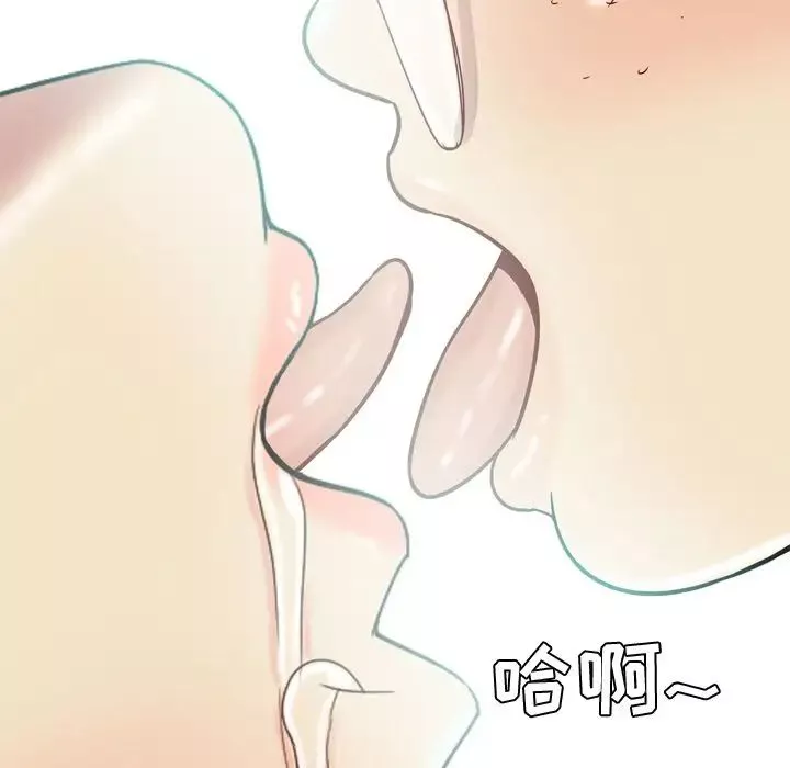 戀愛前奏曲：歸來第24話