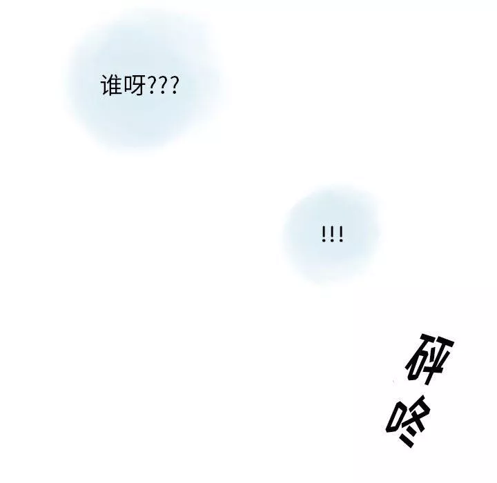 情事物語Original第35話