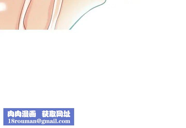 恋爱前奏曲:归来第24话