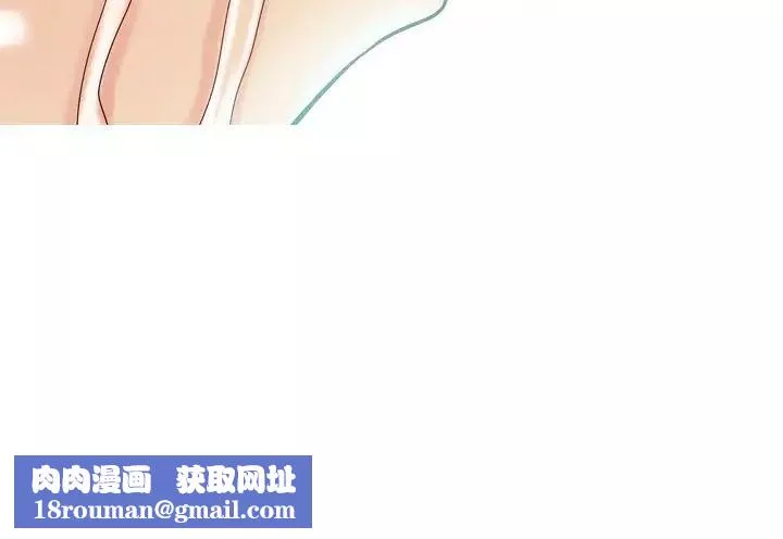 戀愛前奏曲：歸來第24話